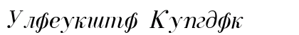 Ekaterina Regular Font Ekaterina Regular Font Preview