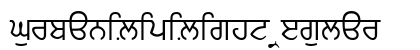 GurbaniLipiLight Regular Font GurbaniLipiLight Regular Font Preview