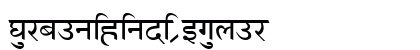 GurbaniHindi Regular Font GurbaniHindi Regular Font Preview