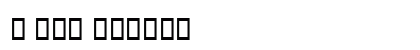 B Elm Italic Font Preview B Elm Italic Font Preview