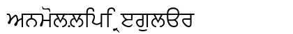 AnmolLipi Regular Font AnmolLipi Regular Font Preview