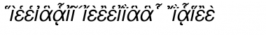 GreekSansAncientSSK Italic Font