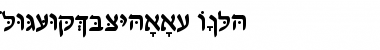 Download HebrewDavidSSK Font