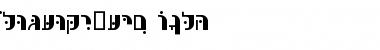 Download HebrewPurim Font