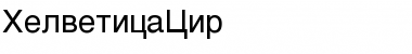 Download HelveticaCir Font