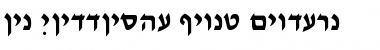 Ain Yiddishe Font-Modern Regular Font