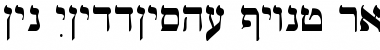 Download Ain Yiddishe Font-Traditional Font