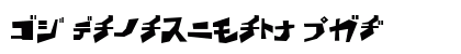 BD Wakarimasu KTA Font BD Wakarimasu KTA Font Preview