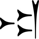 Cuneiform L