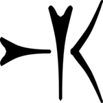 Cuneiform J