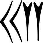Cuneiform Kh