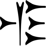 Cuneiform V