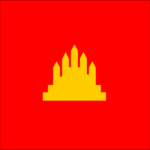 Kampuchea - Old